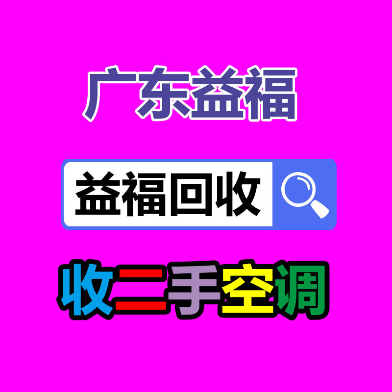 電動叉車電池回收
